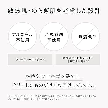 Amazon | [医薬部外品] DECENCIA (ディセンシア) ディセンシー